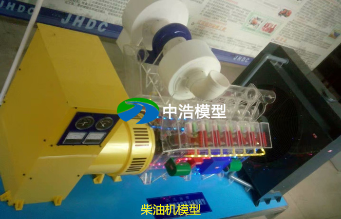 柴油發電機組演示模型